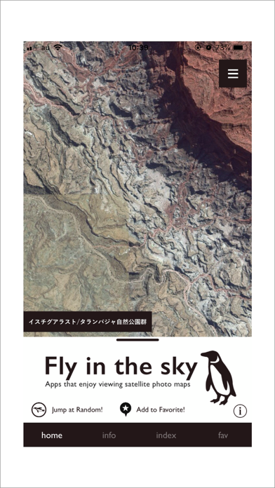 fly in the skyのおすすめ画像10