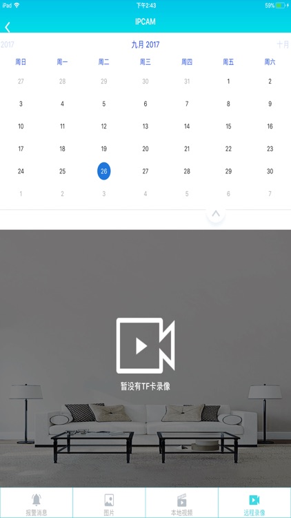 Linkeye-网络摄像机