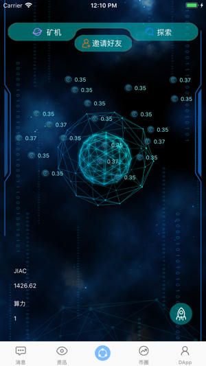 CoinsJia(圖3)-速報App