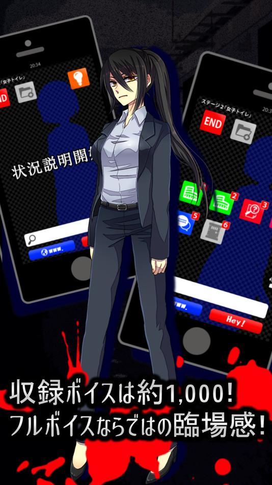 #2. コエヲタヨリニ。SP 脱出ゲーム/声×脱出 (iOS) 由: Masakazu Taniguchi