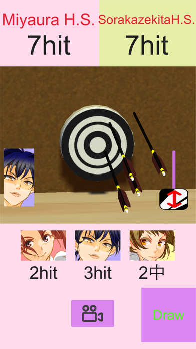 Three person Kyudo Screenshot