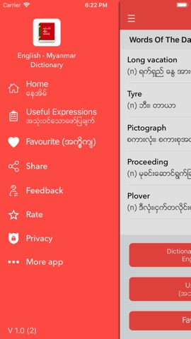 English Myanmar Dictionaryのおすすめ画像5