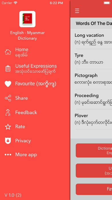 English Myanmar Dictionary iPhone screenshot 5 - Reference app