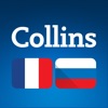 Collins French<>Russian