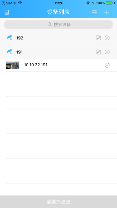 Screenshot #2 pour Tontonview