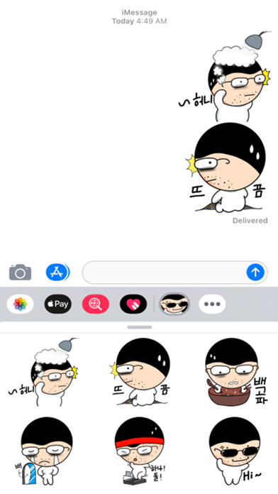 구반장의 일상생활 app screenshot 2