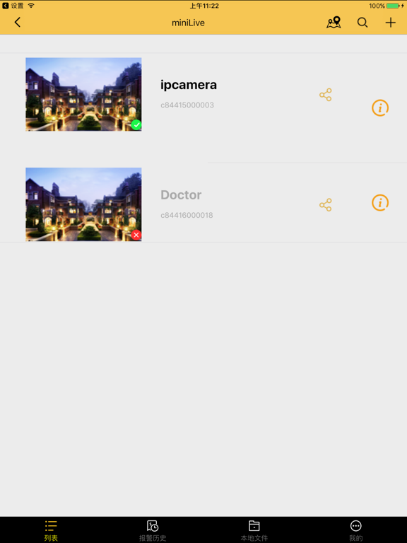 Screenshot #4 pour MiniLive