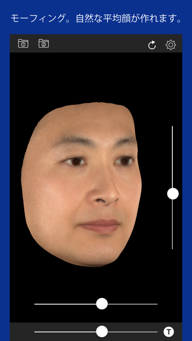 morphModel 3Dのおすすめ画像3