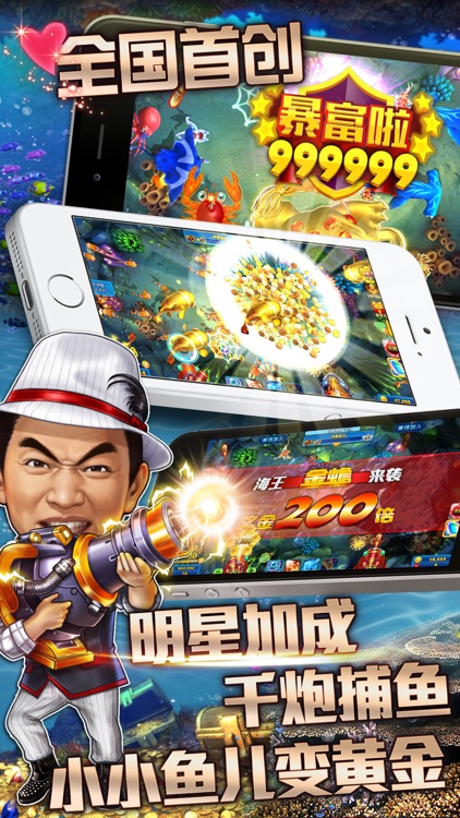 明星3缺1