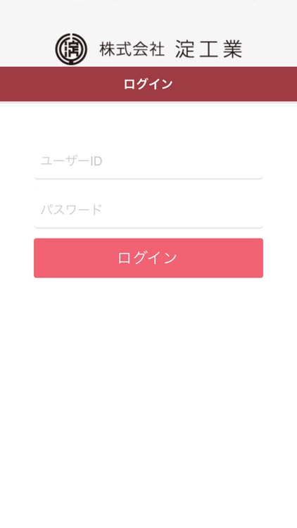カットコイル screenshot-4
