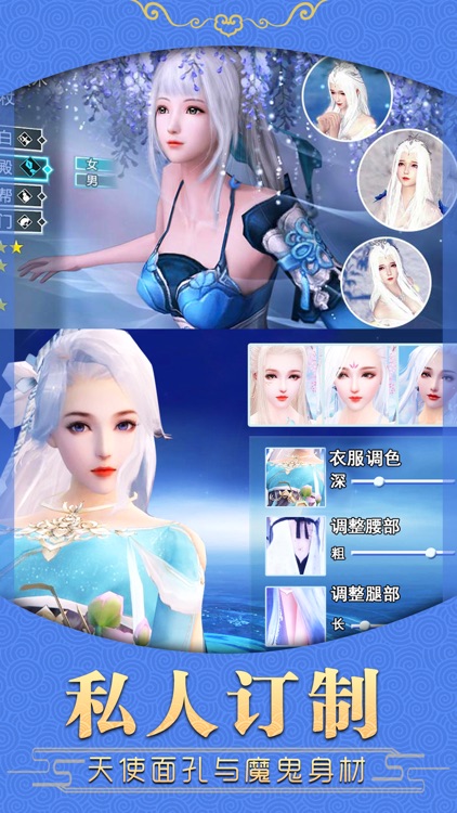 蜀山寻仙记-2017纯正国风动作仙侠手游 screenshot-3