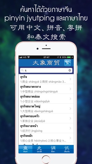 Daxiang Business(圖2)-速報App