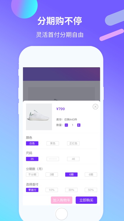 现金借款-年轻人的分期神器