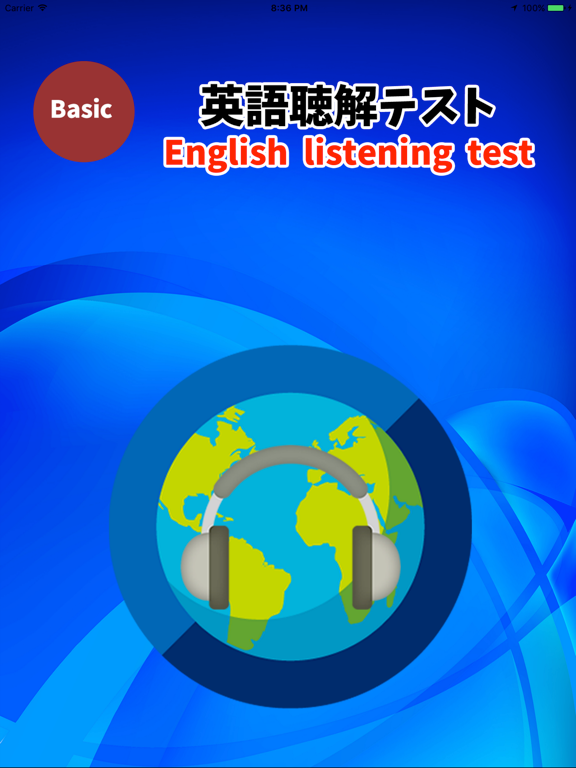 Screenshot #4 pour Test d'écoute en anglais