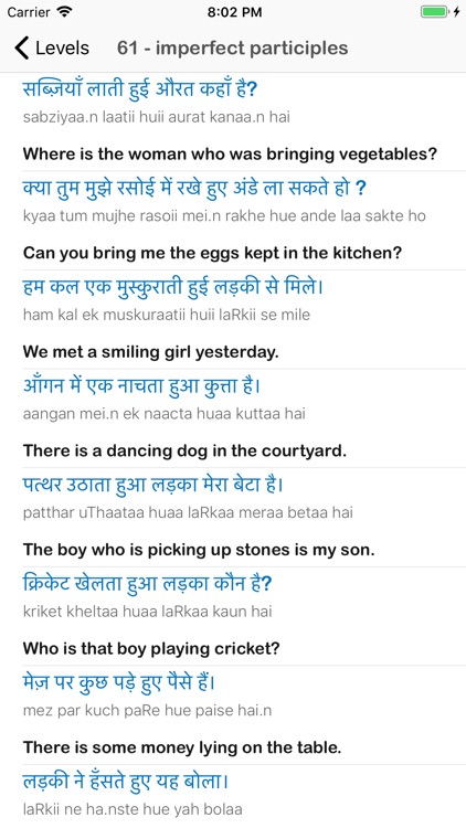 Hindi Pop screenshot-5