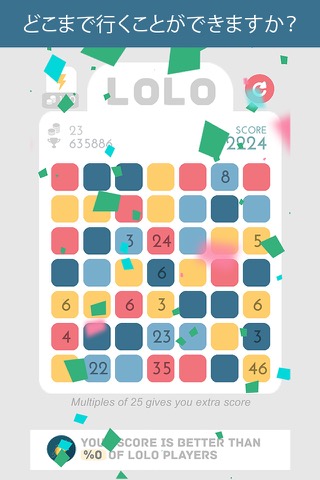 LOLO : Puzzle Gameのおすすめ画像4