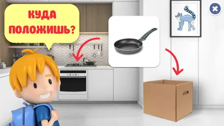 Детские игры