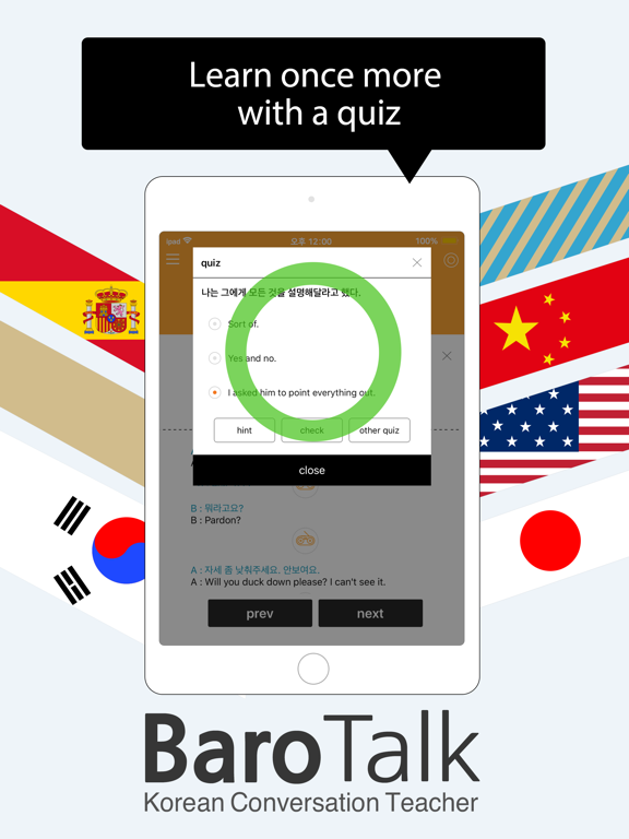 Screenshot #5 pour BaroTalk - Korean Conversation