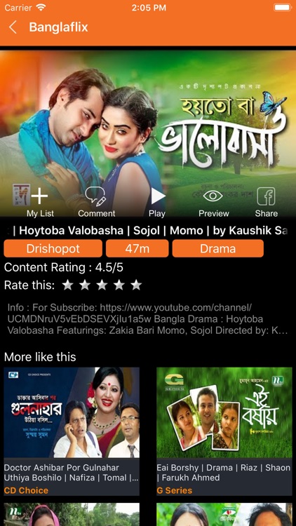 Banglaflix