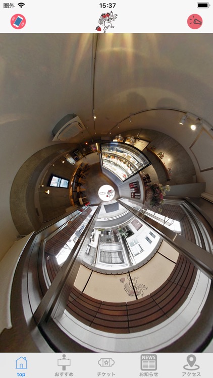 ICHIBIKO三軒茶屋店