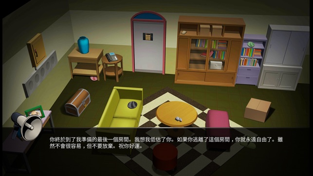 密室逃脱 : 那個房間(圖4)-速報App