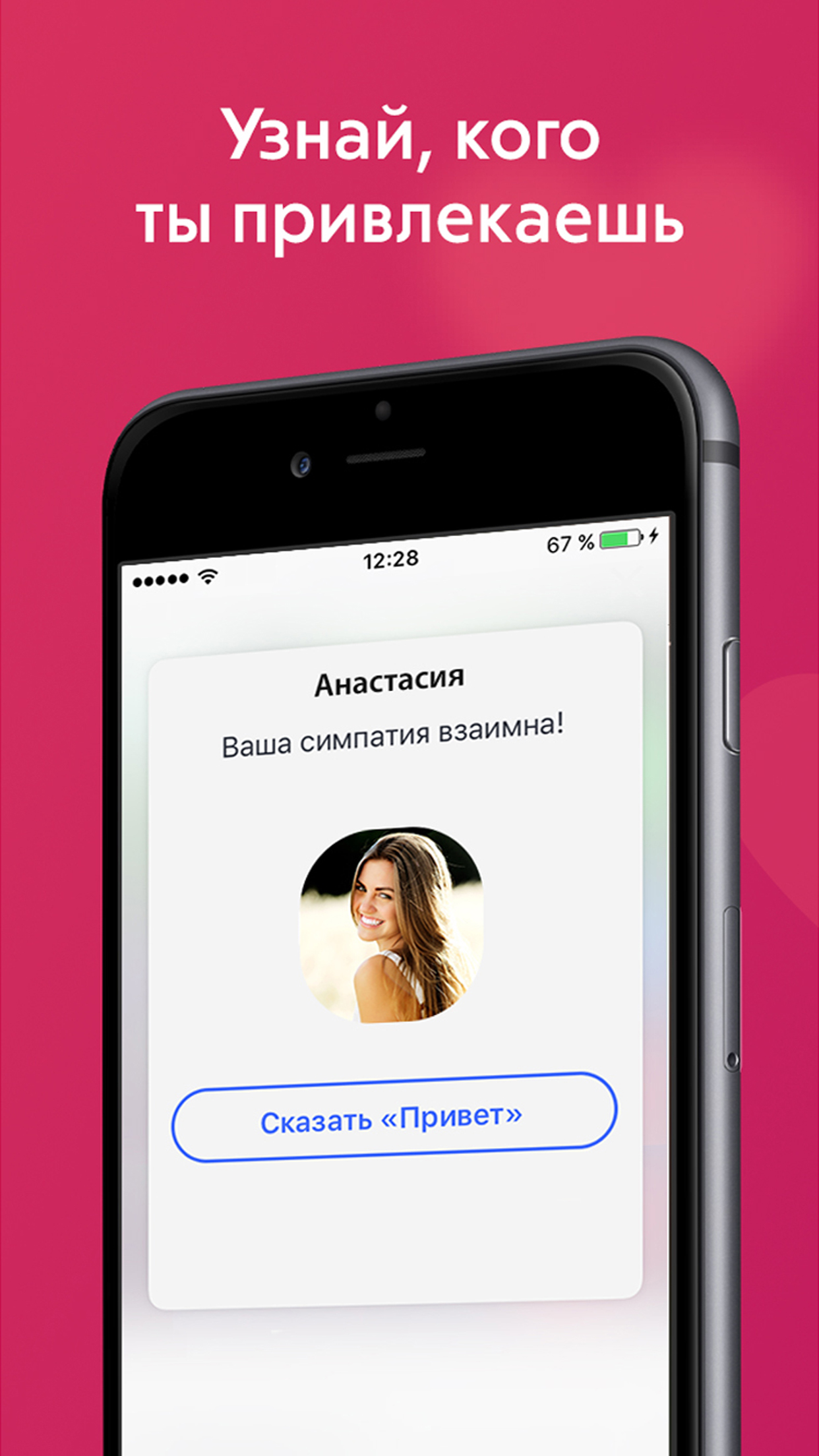 Рамблер/знакомства