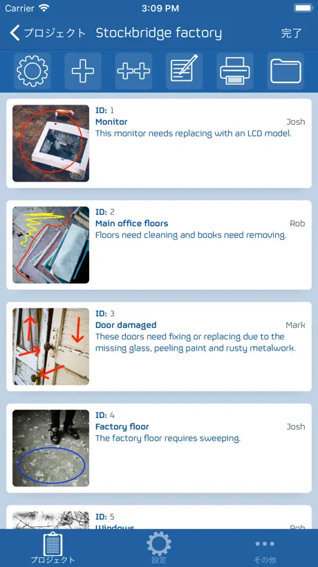 Snag List - 監査と報告