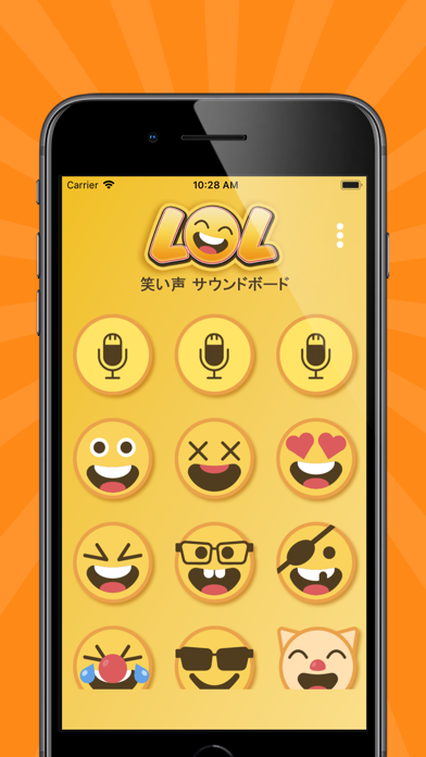 笑い声　サウンドボード のスクリーンショット