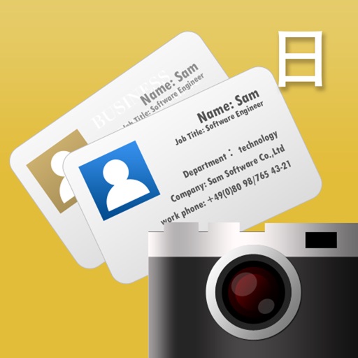 SamCard  business card scanner