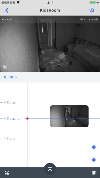 Secure Watch Mobileのスクリーンショット3 Secure Watch Mobileのスクリーンショット3