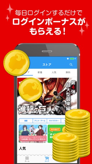 コミコミ 人気漫画の吹き出しにセリフを入れて送ろう をapp Storeで