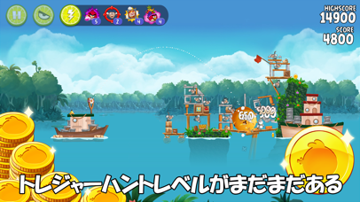 Angry Birds Rioのおすすめ画像5