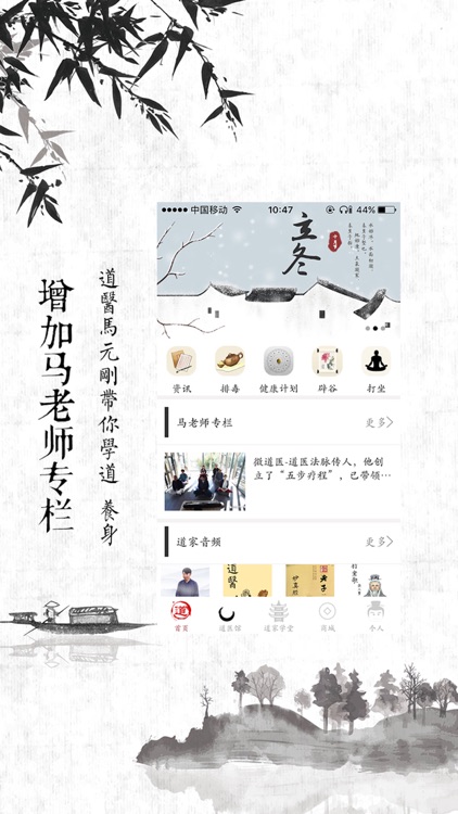 九辰堂-我命由我不由天