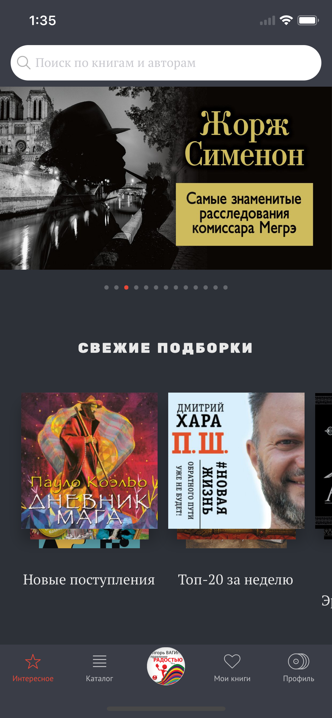Аудиокниги хиты 2018