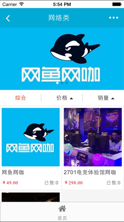 休闲娱乐 screenshot-3