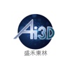 Ai3D 爱3D