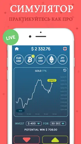 Game screenshot Bolsa: Forex Stock Market Game mod apk