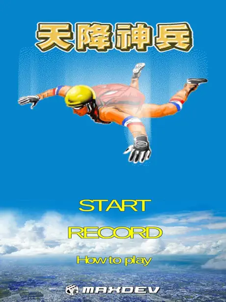 The Skydragons