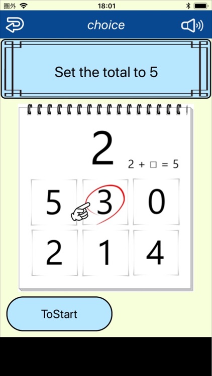 Choice Addition5 version