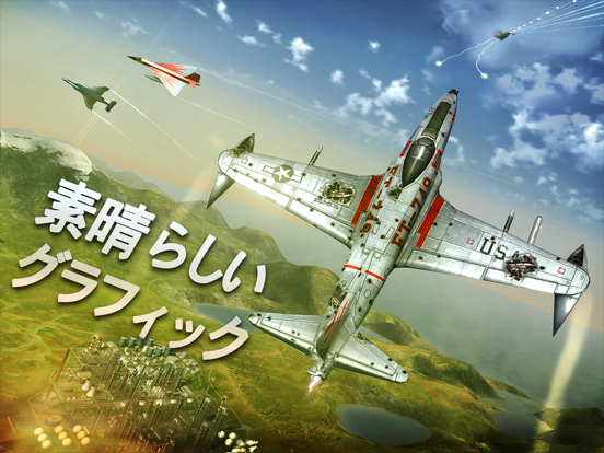 Sky Gamblers: Cold Warのおすすめ画像2