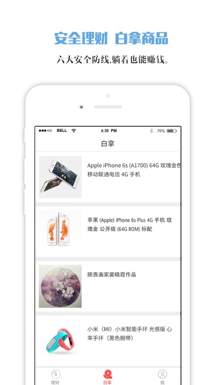 懒猪理财