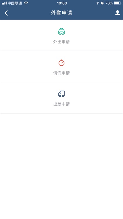 竹溪教育OA screenshot-3