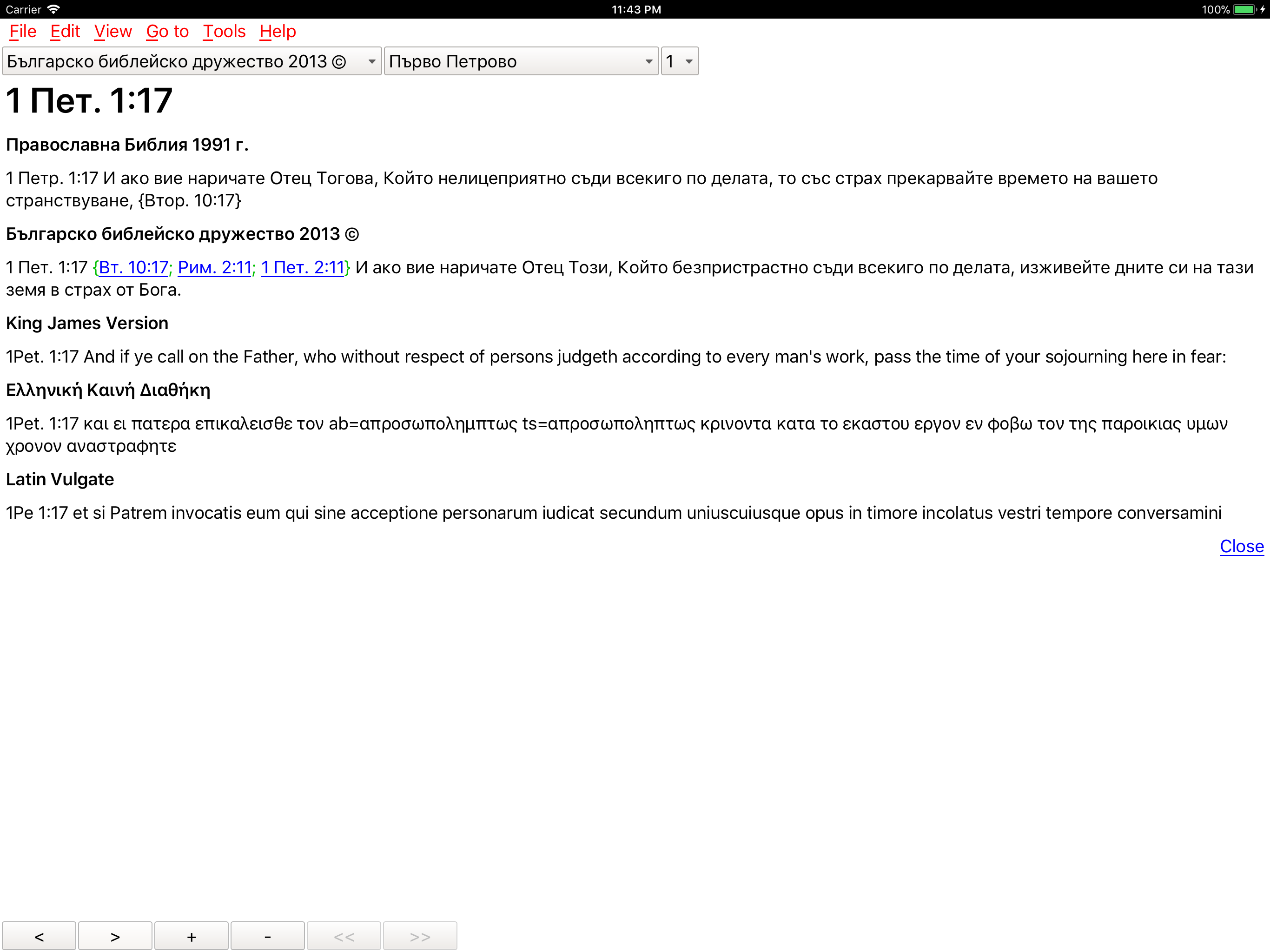 Read The Bible 6 screenshot 11