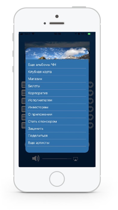 Чистое небо - летать screenshot 3