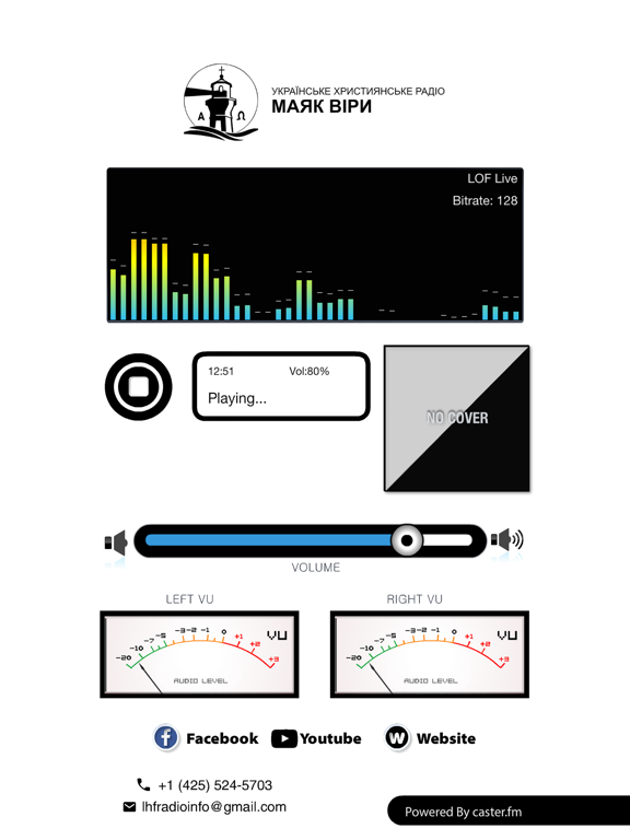 Маяк Віри iPad screenshot 1 - Entertainment app