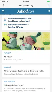 jabad.com айфон картинки 1