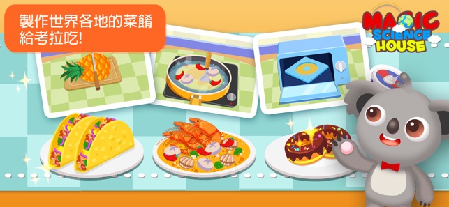 認識國家國旗和世界地圖(圖2)-速報App
