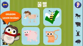 Game screenshot Gus on the Go: Korean mod apk