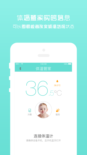 AIPOO(圖4)-速報App