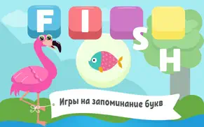 Учим английский для детей айфон картинки 4